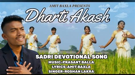 sadri song|sadri song new.